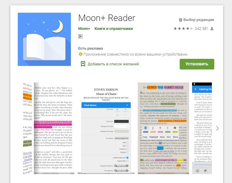 Moon Reader