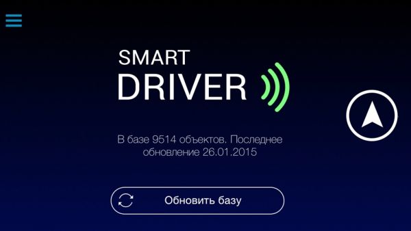 smart driver